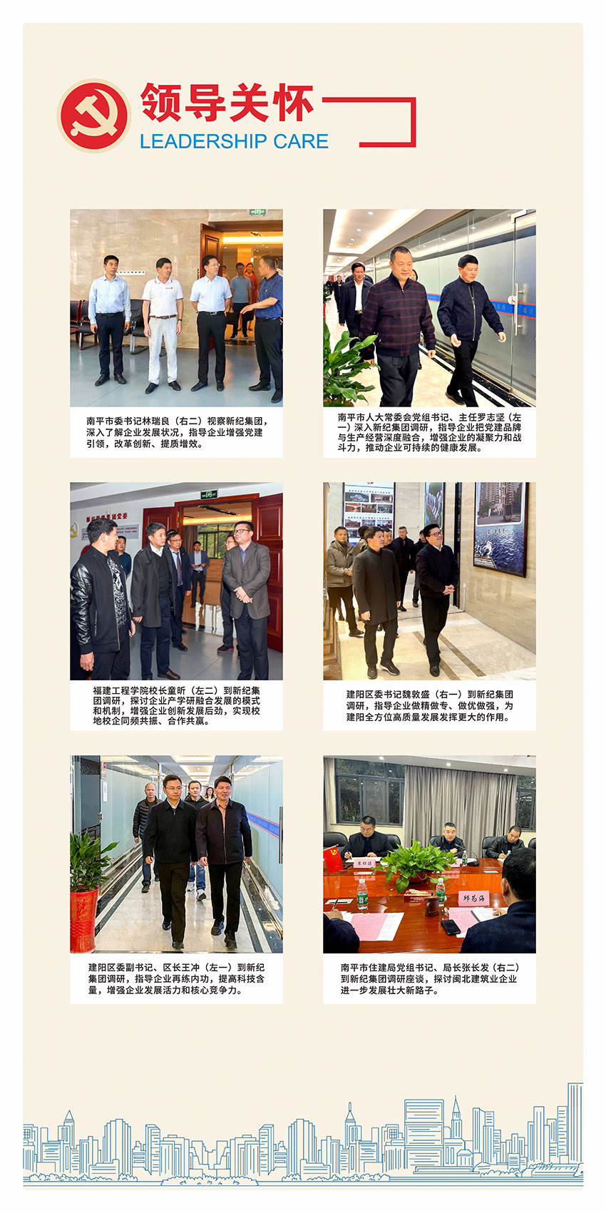 腾龙国际平台(中国区) - 官方网站