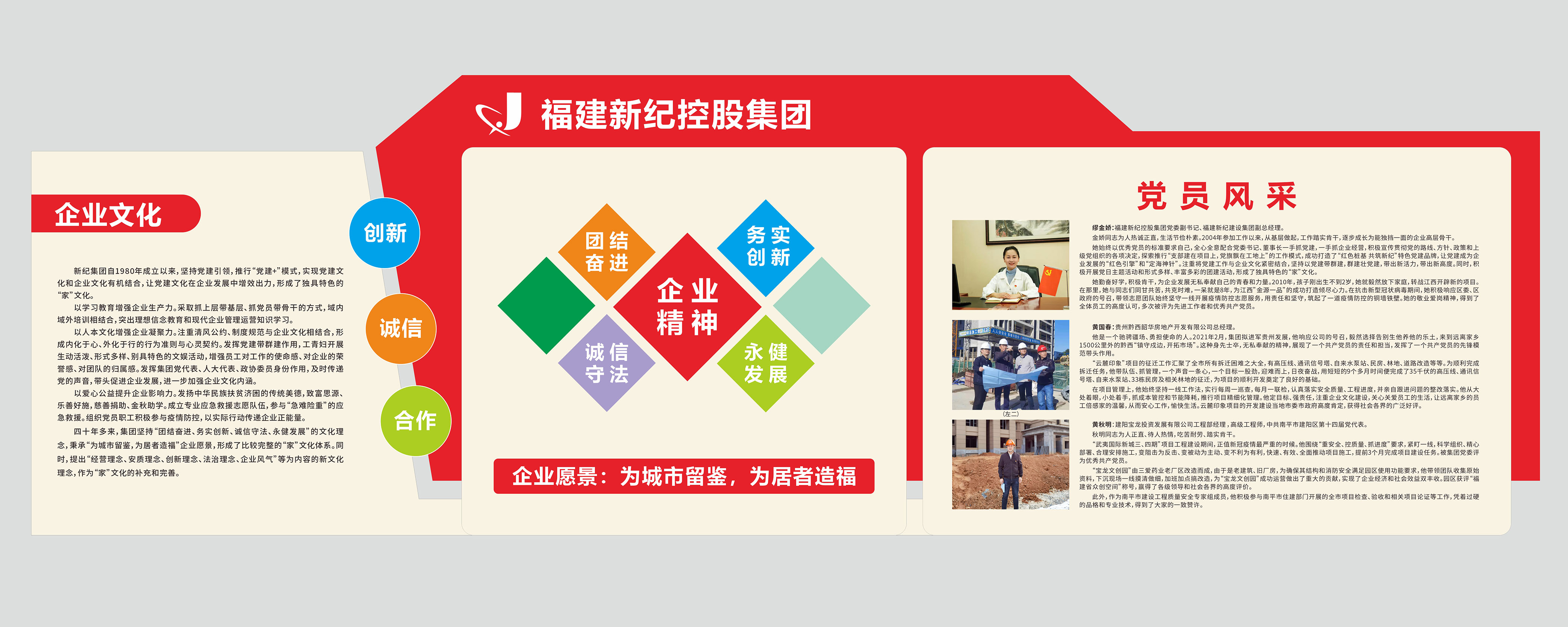 腾龙国际平台(中国区) - 官方网站