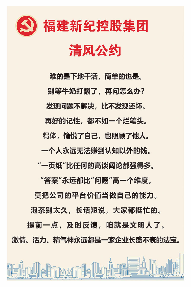 腾龙国际平台(中国区) - 官方网站